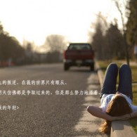 word表格数字1234往下排